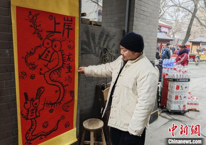體育博彩:(神州寫真)“Z世代”玩轉文房四寶 松弛感爲新春添彩