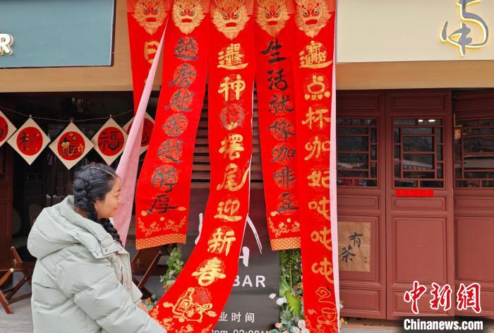 體育博彩:(神州寫真)“Z世代”玩轉文房四寶 松弛感爲新春添彩