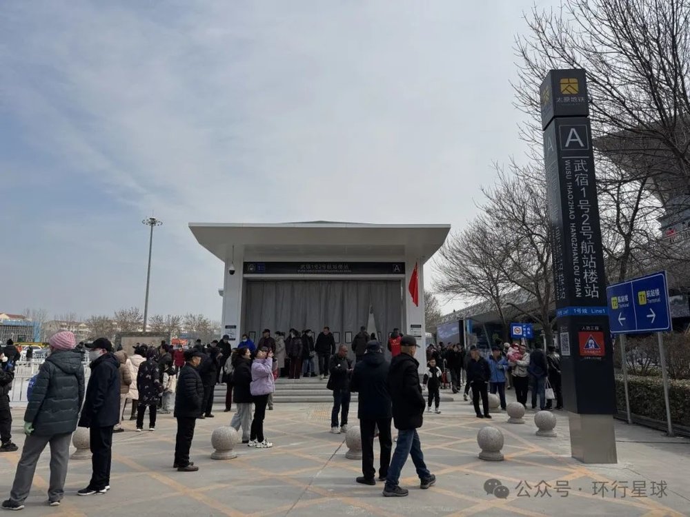 線上賭場：透過山西對地鉄愛好者的態度，看它與一線城市的差距