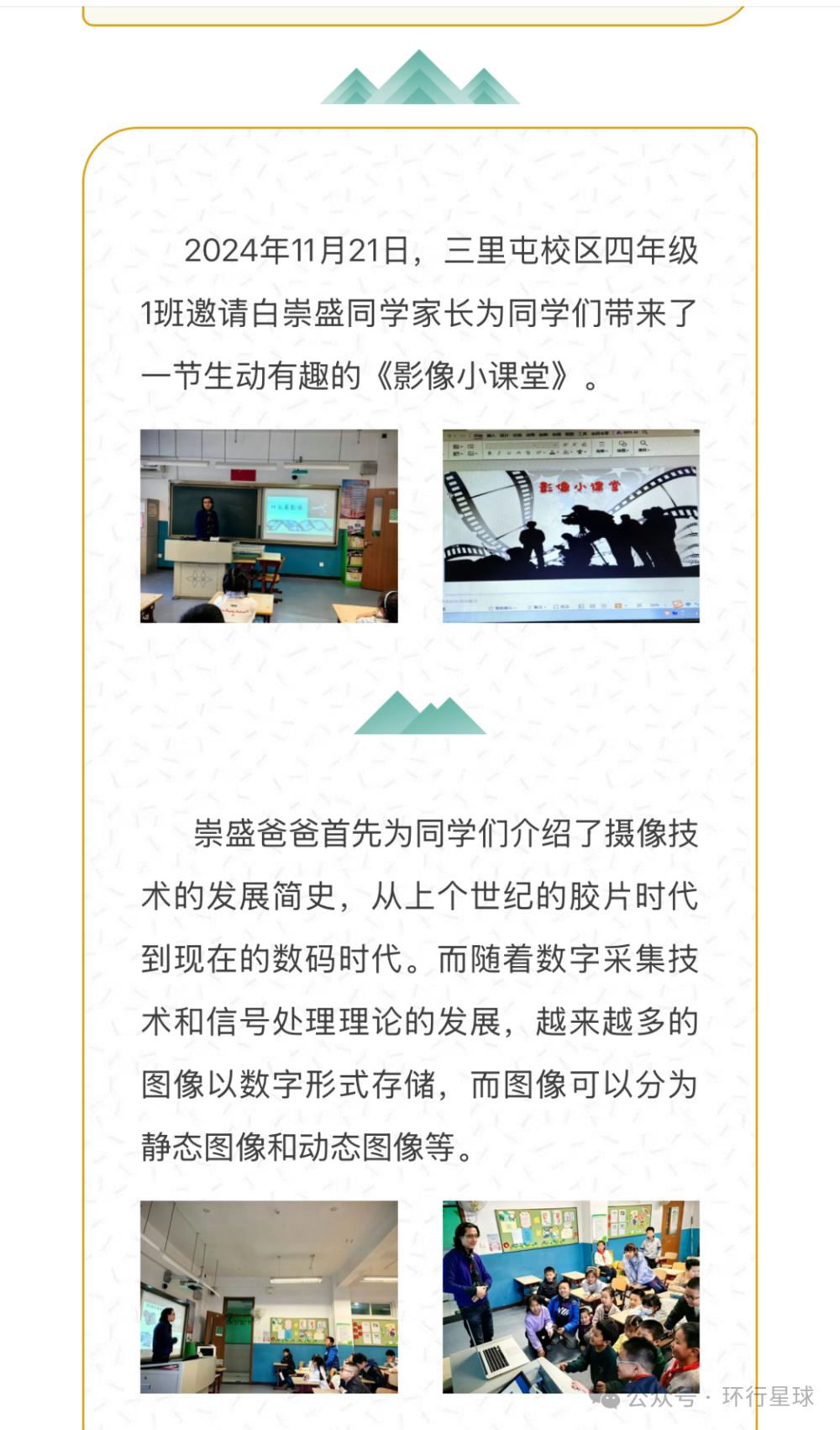 線上賭場：透過山西對地鉄愛好者的態度，看它與一線城市的差距