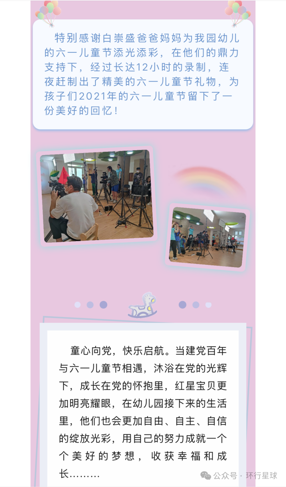 線上賭場：透過山西對地鉄愛好者的態度，看它與一線城市的差距