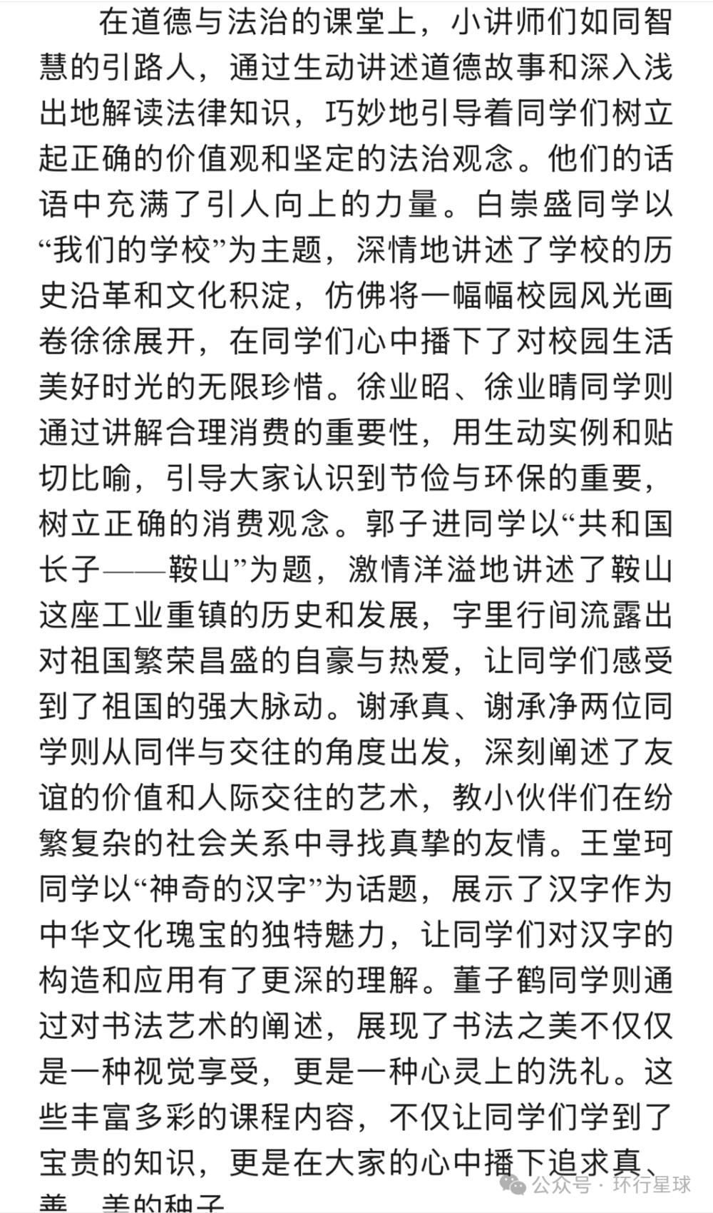 線上賭場：透過山西對地鉄愛好者的態度，看它與一線城市的差距