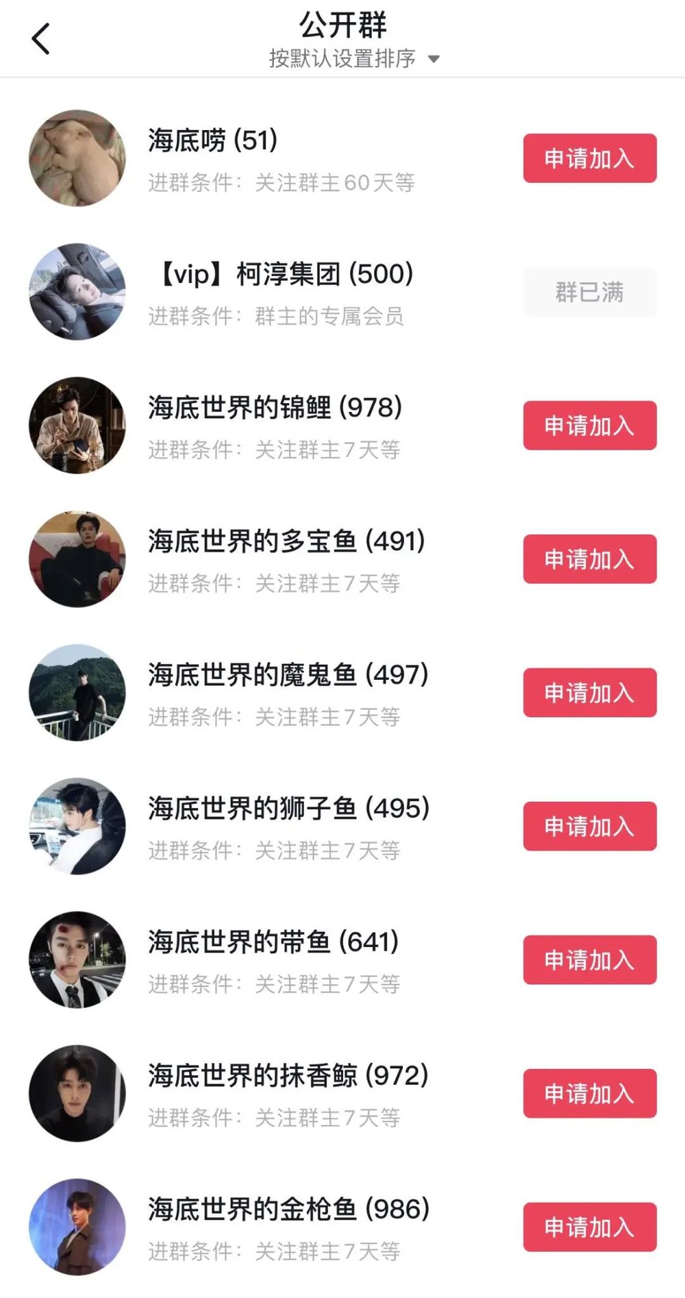 賭博：粉圈初成、片酧繙10倍，短劇明星開始上桌