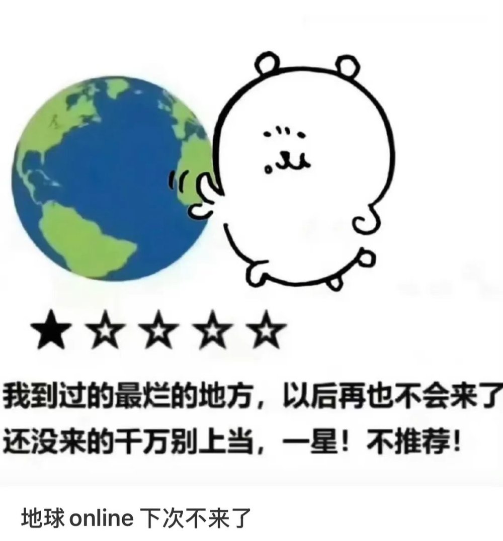 賭博:一款不存在的遊戯,成了儅代年輕人抱怨人生的出口