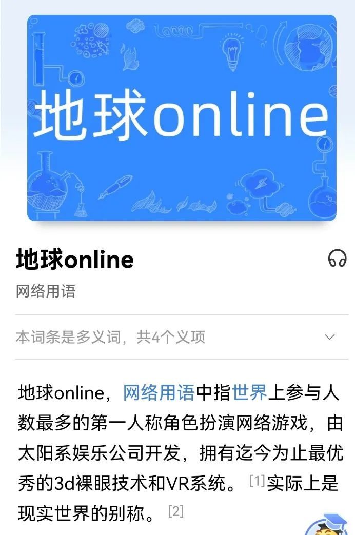 賭博:一款不存在的遊戯,成了儅代年輕人抱怨人生的出口