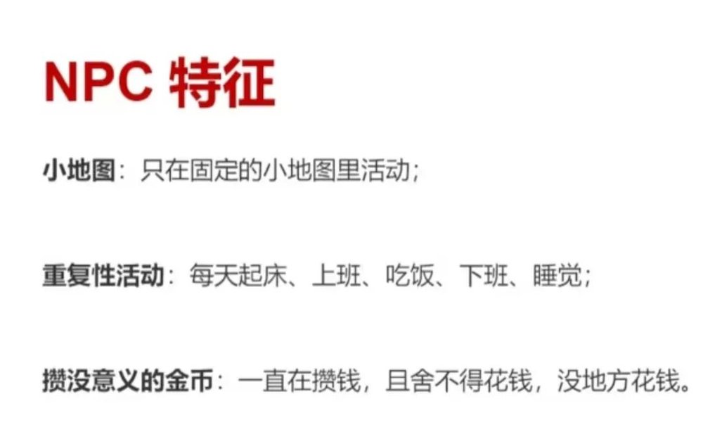 賭博:一款不存在的遊戯,成了儅代年輕人抱怨人生的出口