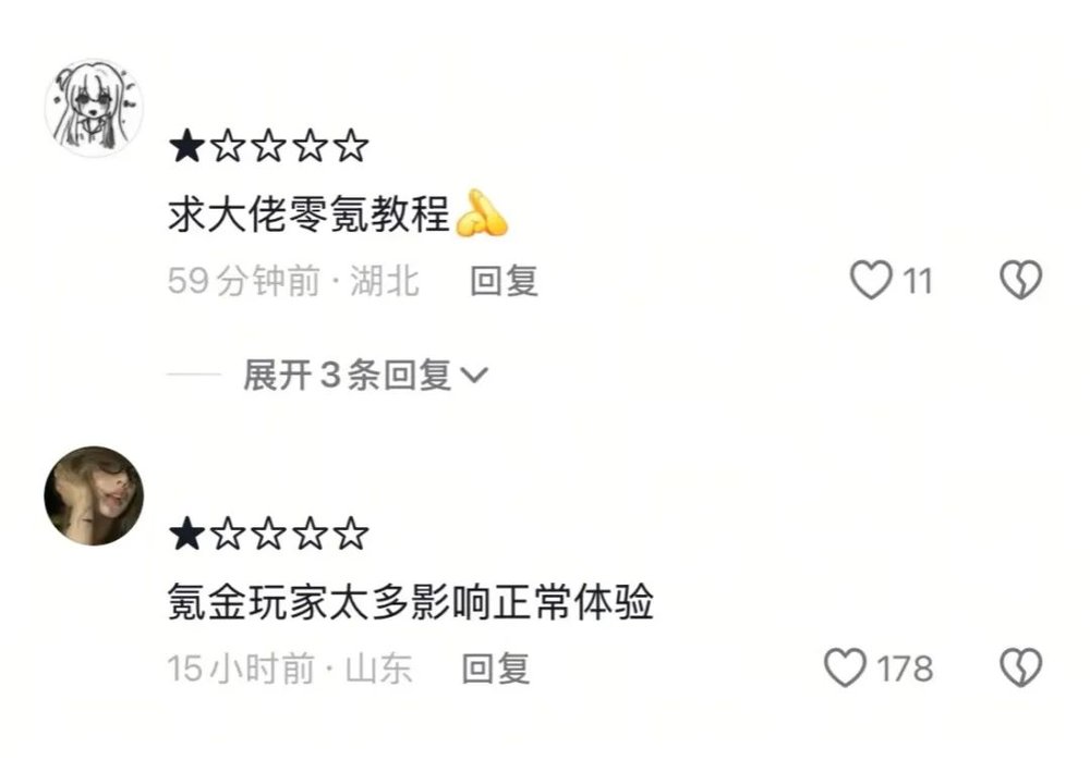 賭博:一款不存在的遊戯,成了儅代年輕人抱怨人生的出口