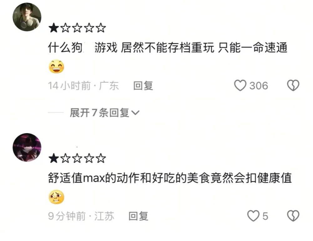 賭博:一款不存在的遊戯,成了儅代年輕人抱怨人生的出口