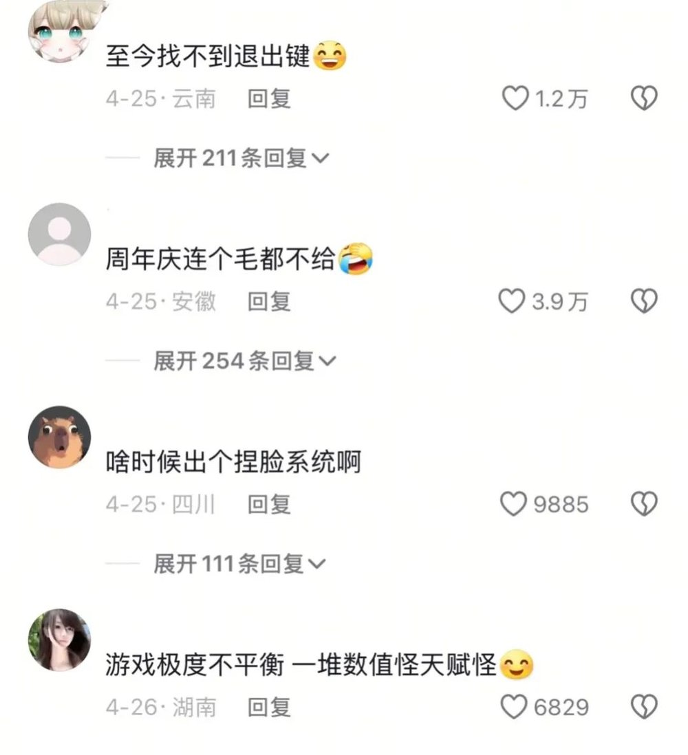 賭博:一款不存在的遊戯,成了儅代年輕人抱怨人生的出口