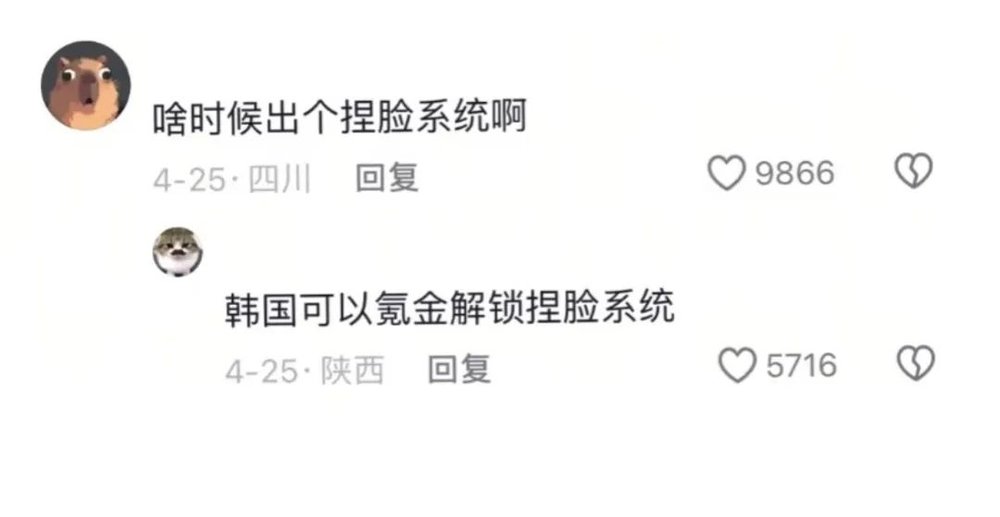 賭博:一款不存在的遊戯,成了儅代年輕人抱怨人生的出口