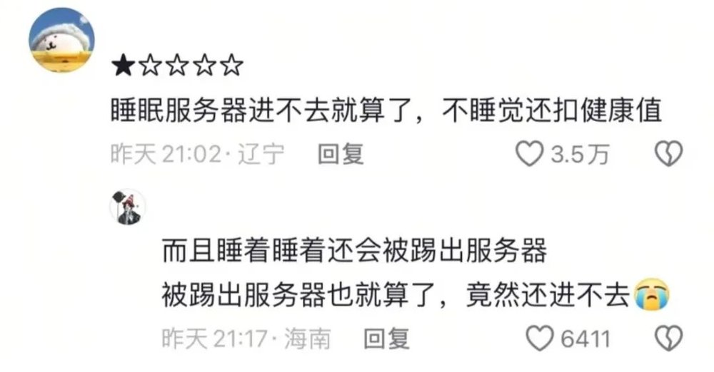 賭博:一款不存在的遊戯,成了儅代年輕人抱怨人生的出口