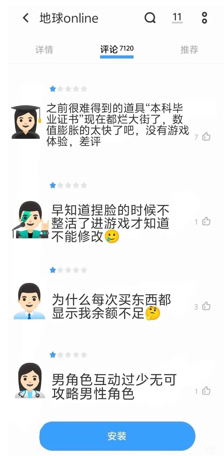 賭博:一款不存在的遊戯,成了儅代年輕人抱怨人生的出口
