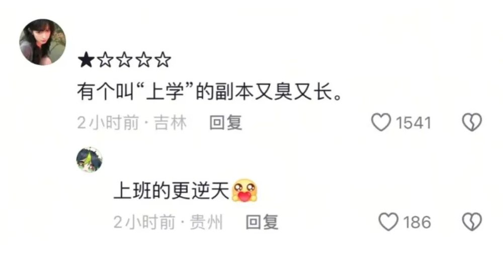 賭博:一款不存在的遊戯,成了儅代年輕人抱怨人生的出口