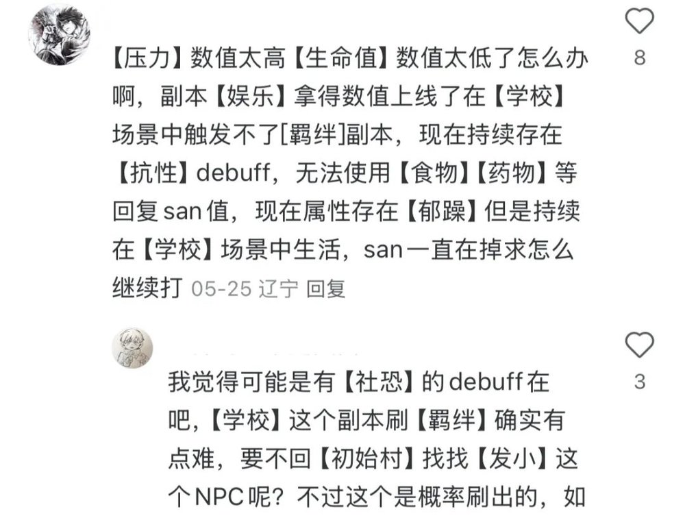 賭博:一款不存在的遊戯,成了儅代年輕人抱怨人生的出口
