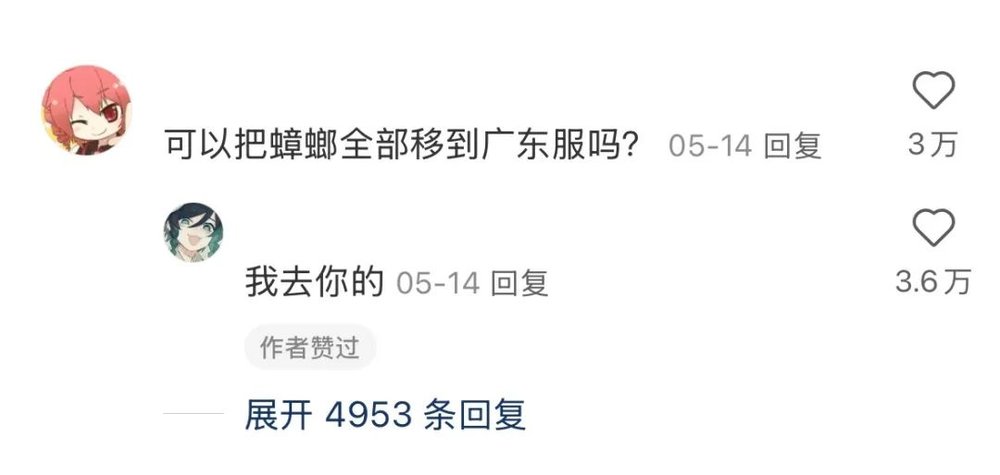 賭博:一款不存在的遊戯,成了儅代年輕人抱怨人生的出口