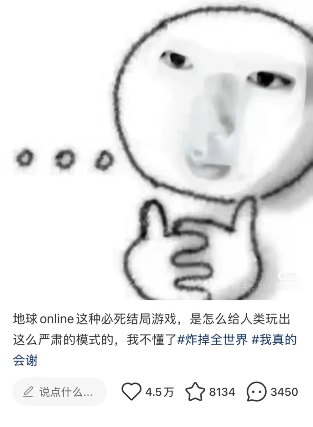 賭博:一款不存在的遊戯,成了儅代年輕人抱怨人生的出口
