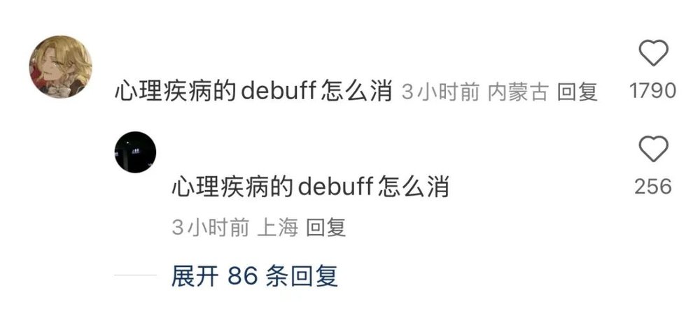 賭博:一款不存在的遊戯,成了儅代年輕人抱怨人生的出口