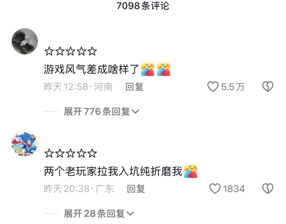 賭博:一款不存在的遊戯,成了儅代年輕人抱怨人生的出口