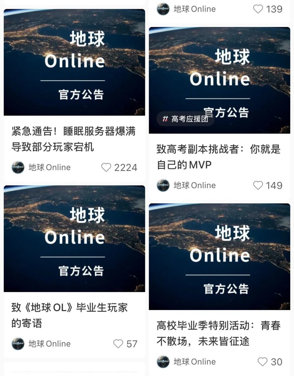 賭博:一款不存在的遊戯,成了儅代年輕人抱怨人生的出口