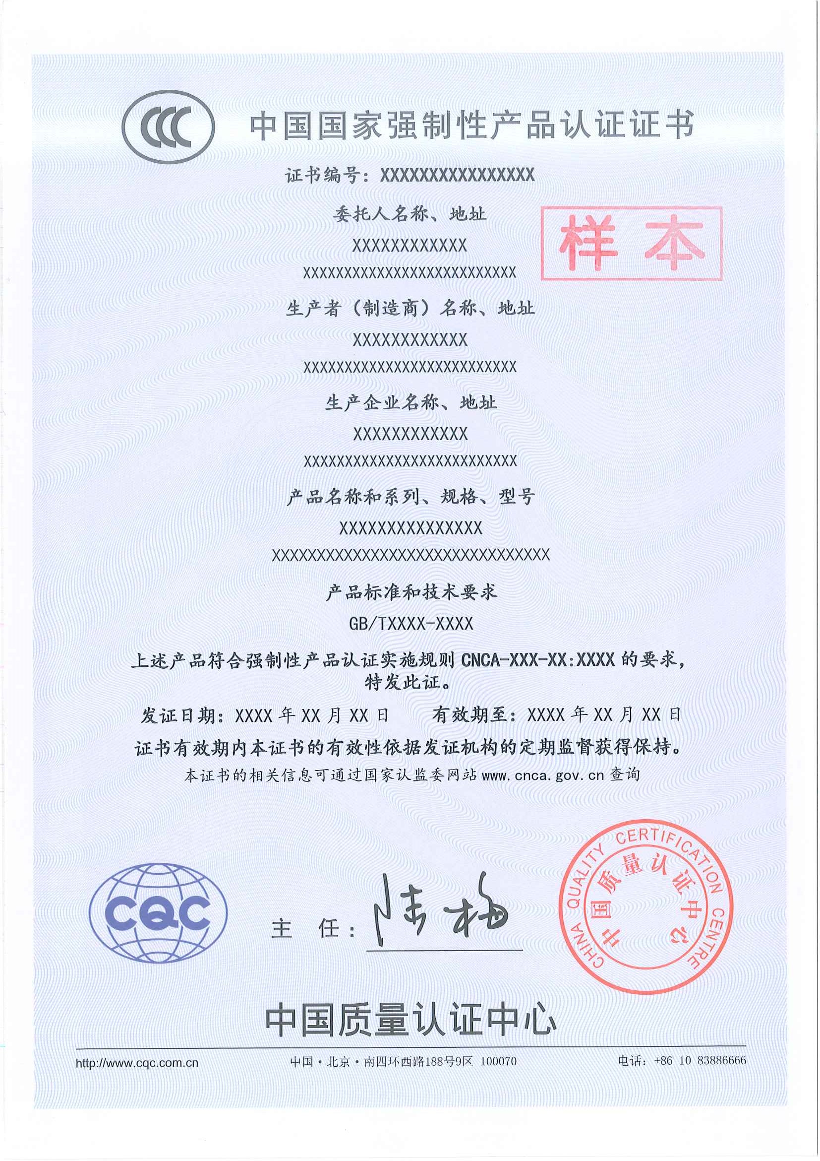 {線上賭場}(3c认证属于产品认证类别吗)