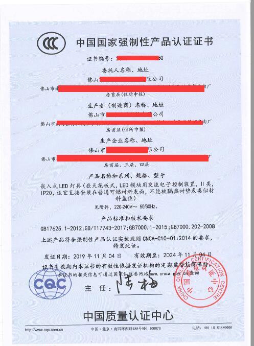 {娛樂城}(3c认证可以作为资格条件吗)