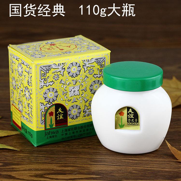 {線上賭場}(国货最好的护肤品品牌) {線上賭場}(国货最好的护肤品品牌)