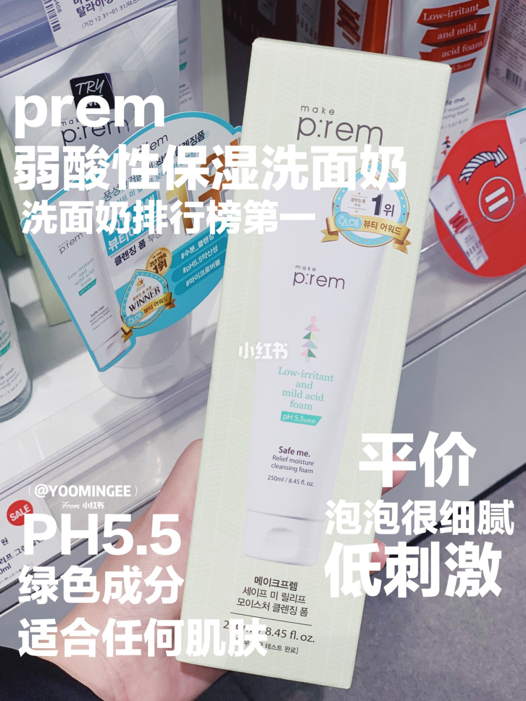 {六合彩}(初学者化妆品购买清单表)