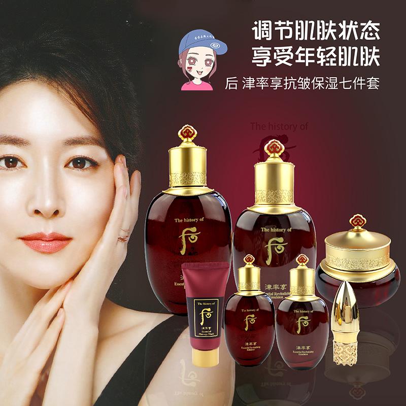 {Online Casino}(为什么韩国人不用whoo 知乎)