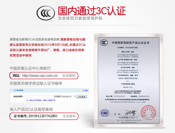 {京世博娛樂}(3c认证编号年份越早越好吗) {京世博娛樂}(3c认证编号年份越早越好吗)