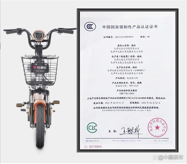 {六合彩}(3c指的是哪些英文单词)