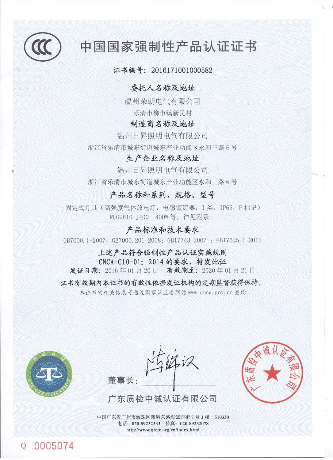 {賭波}(灯具3c认证是哪三个认证)