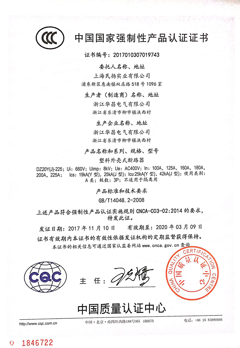 {賭波}(3c认证还有什么认证) {賭波}(3c认证还有什么认证)