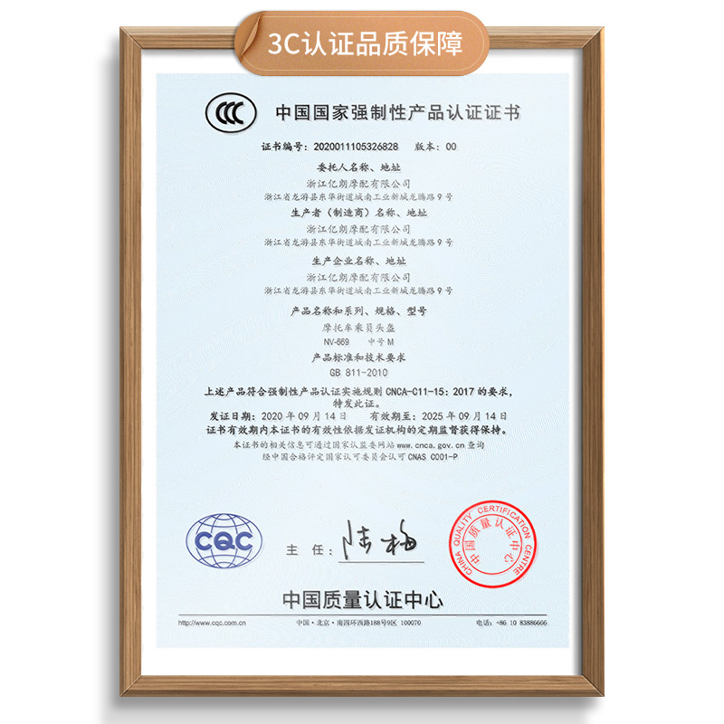 {Online Casino}(电动车3c认证图片高清)