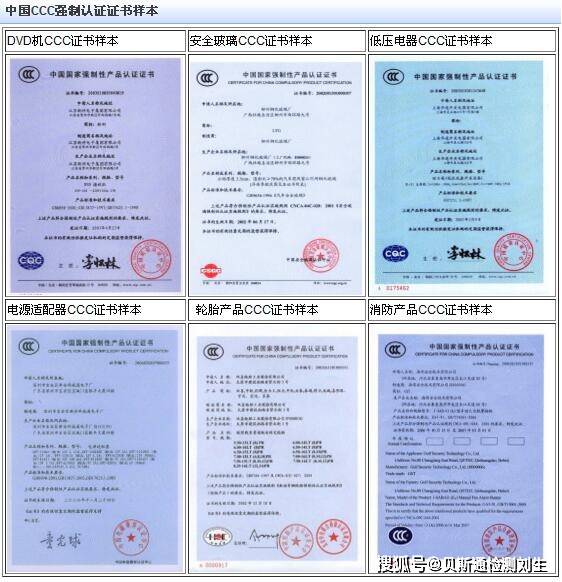 {21點}(产品上的3c什么意思) {21點}(产品上的3c什么意思)