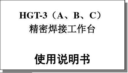 {線上賭場}(ps3调试模式)