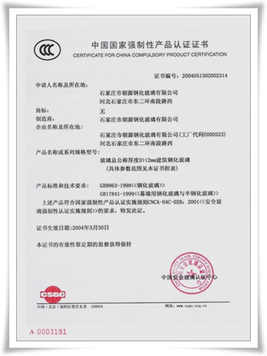 {娛樂城}(3c产品是什么意思 3c认证)