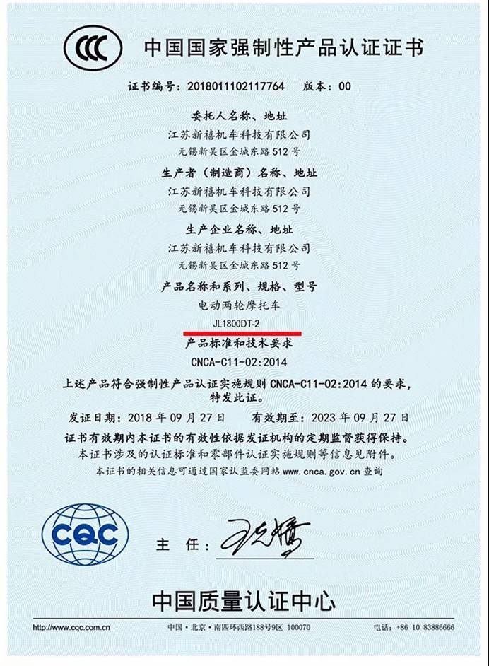 {京世博娛樂}(国家3c认证是什么东西?) {京世博娛樂}(国家3c认证是什么东西?)