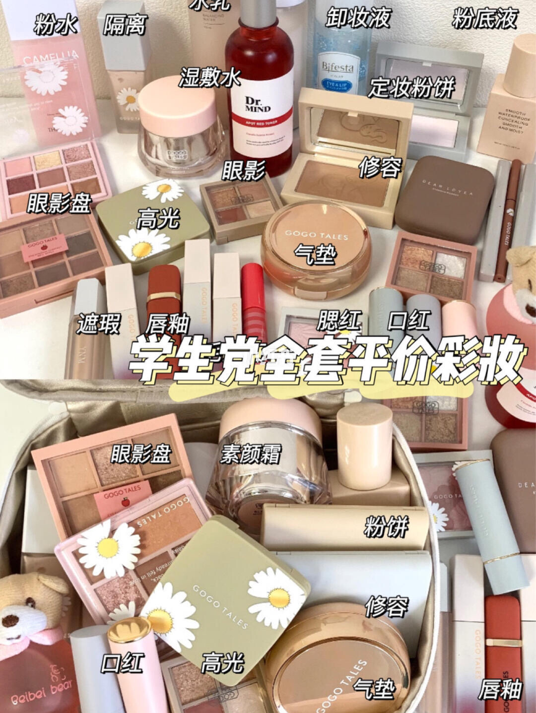 {京世博娛樂}(平民好用的化妆品品牌排行榜) {京世博娛樂}(平民好用的化妆品品牌排行榜)