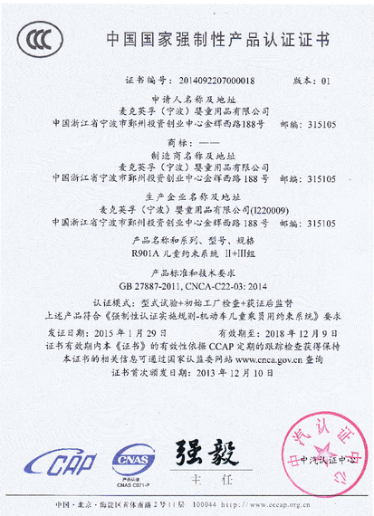 {Online Casino}(ccc证书编号怎么查询)