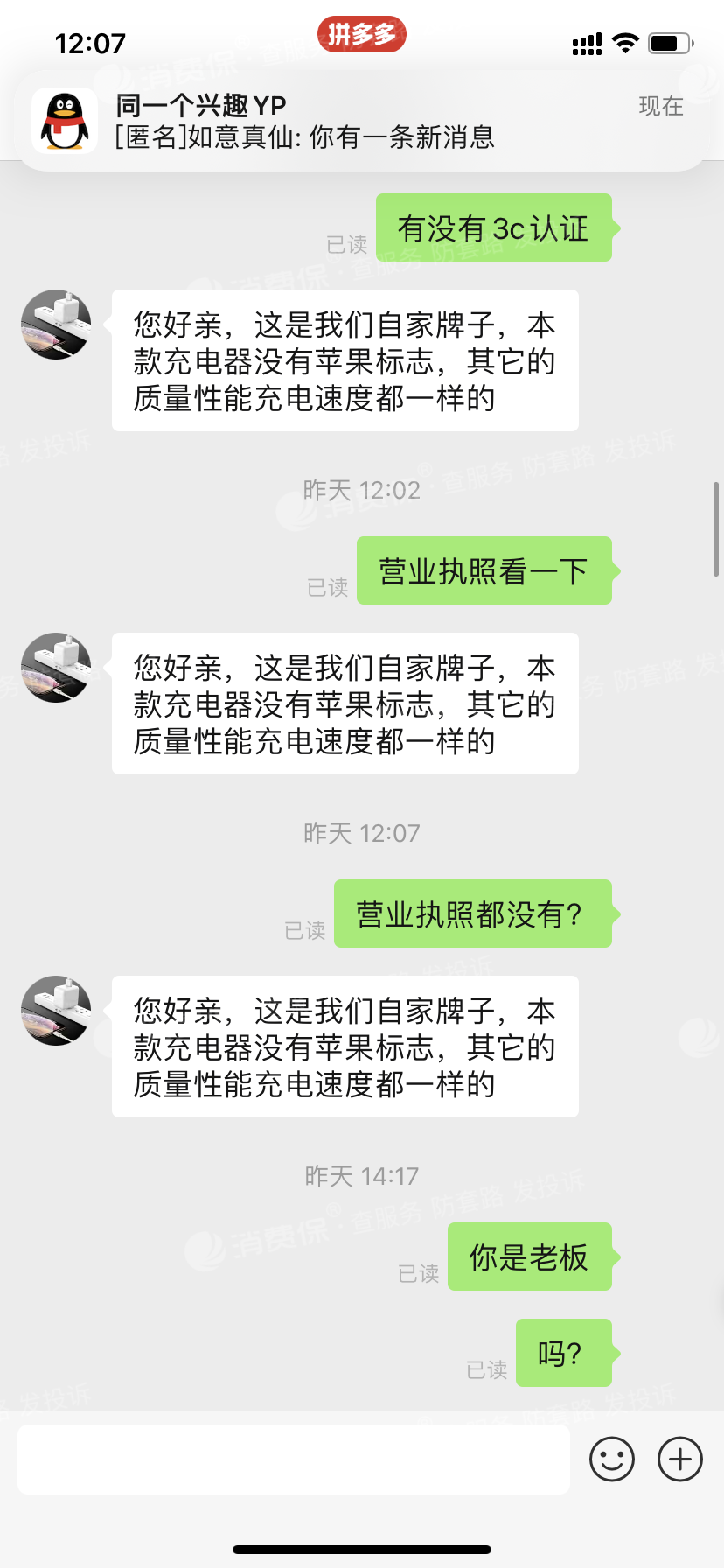 {娛樂城}(拼多多3c认证证书编号怎么填的)