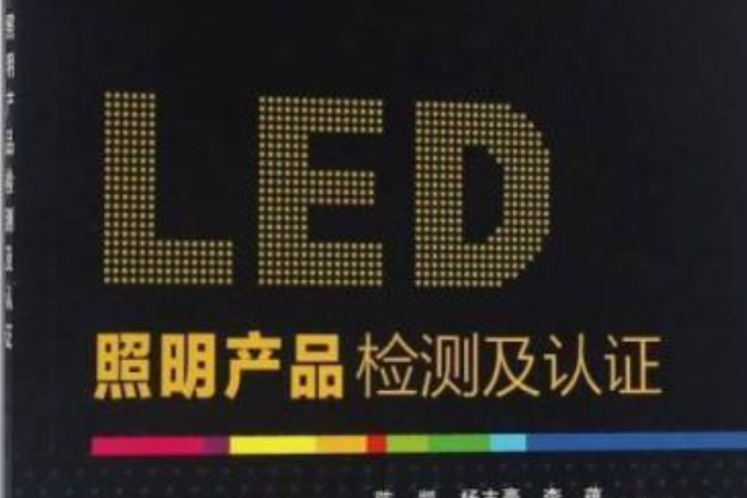 {賭波}(led充电台灯需要3c认证吗) {賭波}(led充电台灯需要3c认证吗)