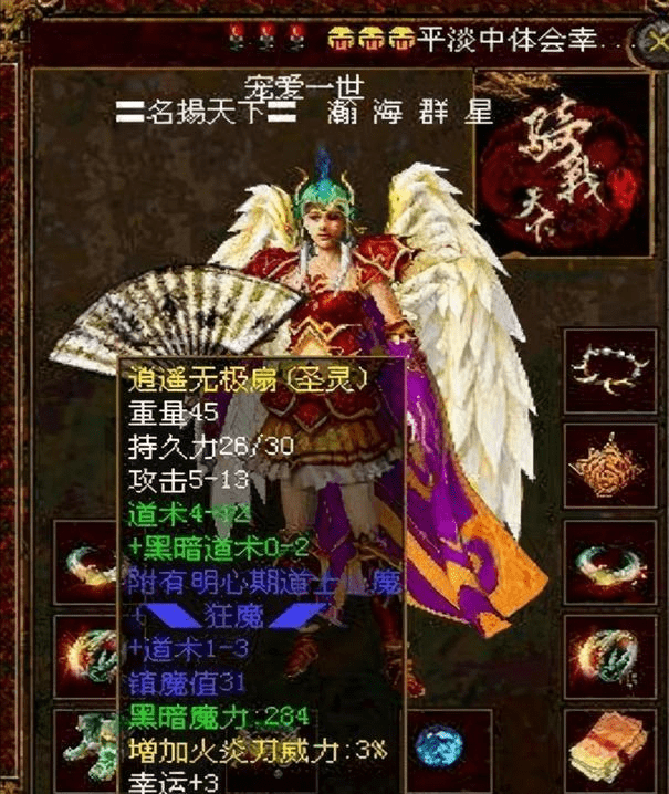 {賭馬}(澄海3c无极装备怎么样)