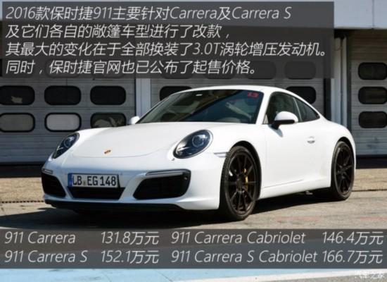 {娛樂城}(保时捷911所有车型介绍)