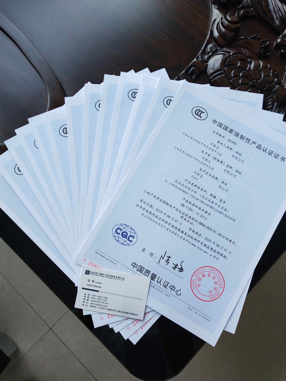 {賭馬}(电子产品3c认证机构) {賭馬}(电子产品3c认证机构)