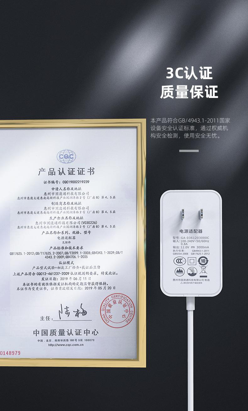 {京世博娛樂}(所有电器都有3C认证吗)