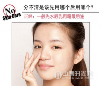 {Online Casino}(护肤品正确使用顺序和方法)