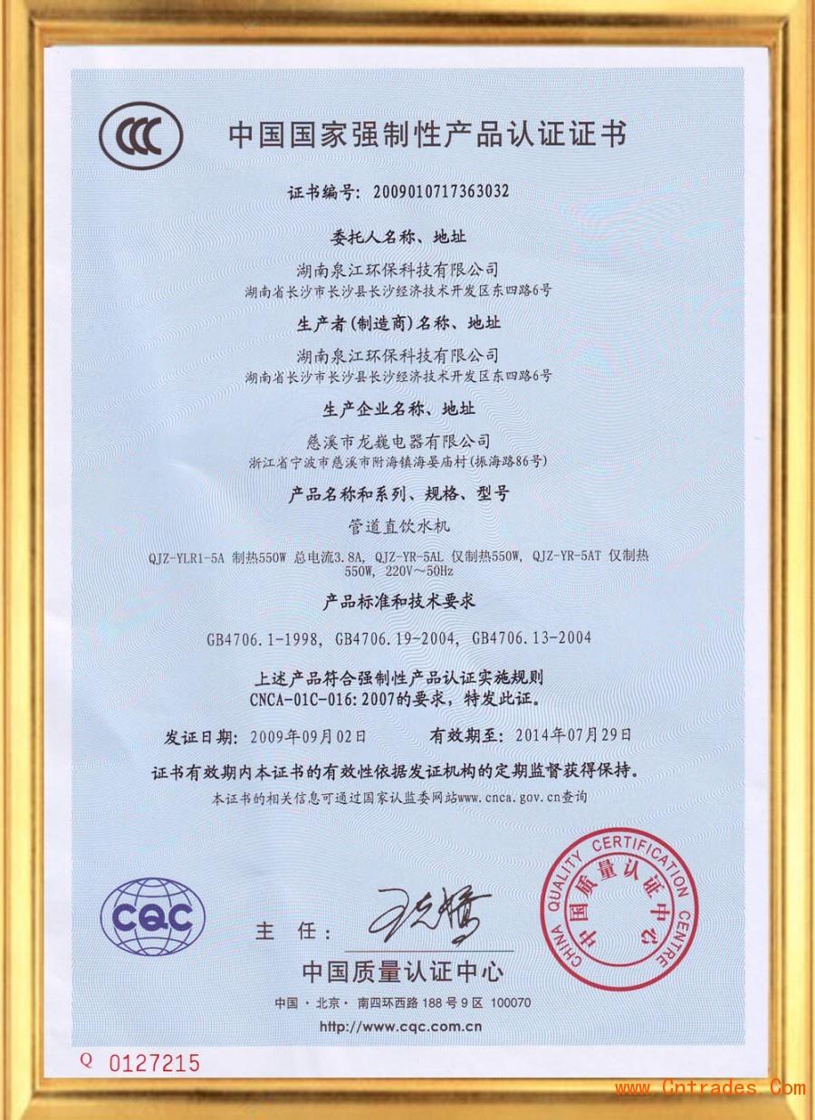{賭波}(家用电器需要3c认证吗) {賭波}(家用电器需要3c认证吗)