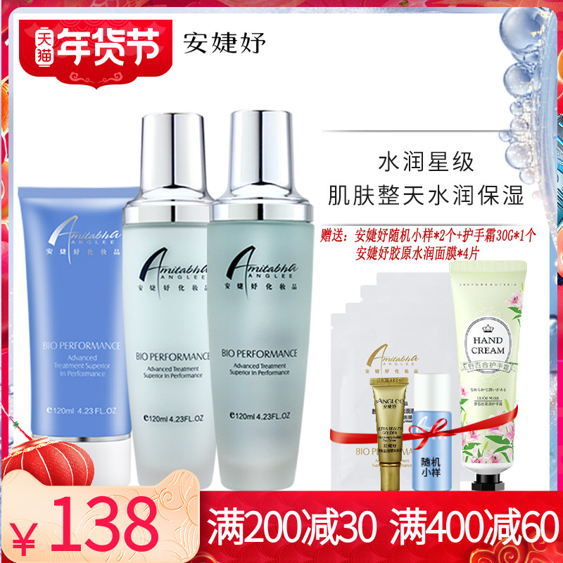 {京世博娛樂}(少女补水护肤品排行榜前十名有哪些) {京世博娛樂}(少女补水护肤品排行榜前十名有哪些)
