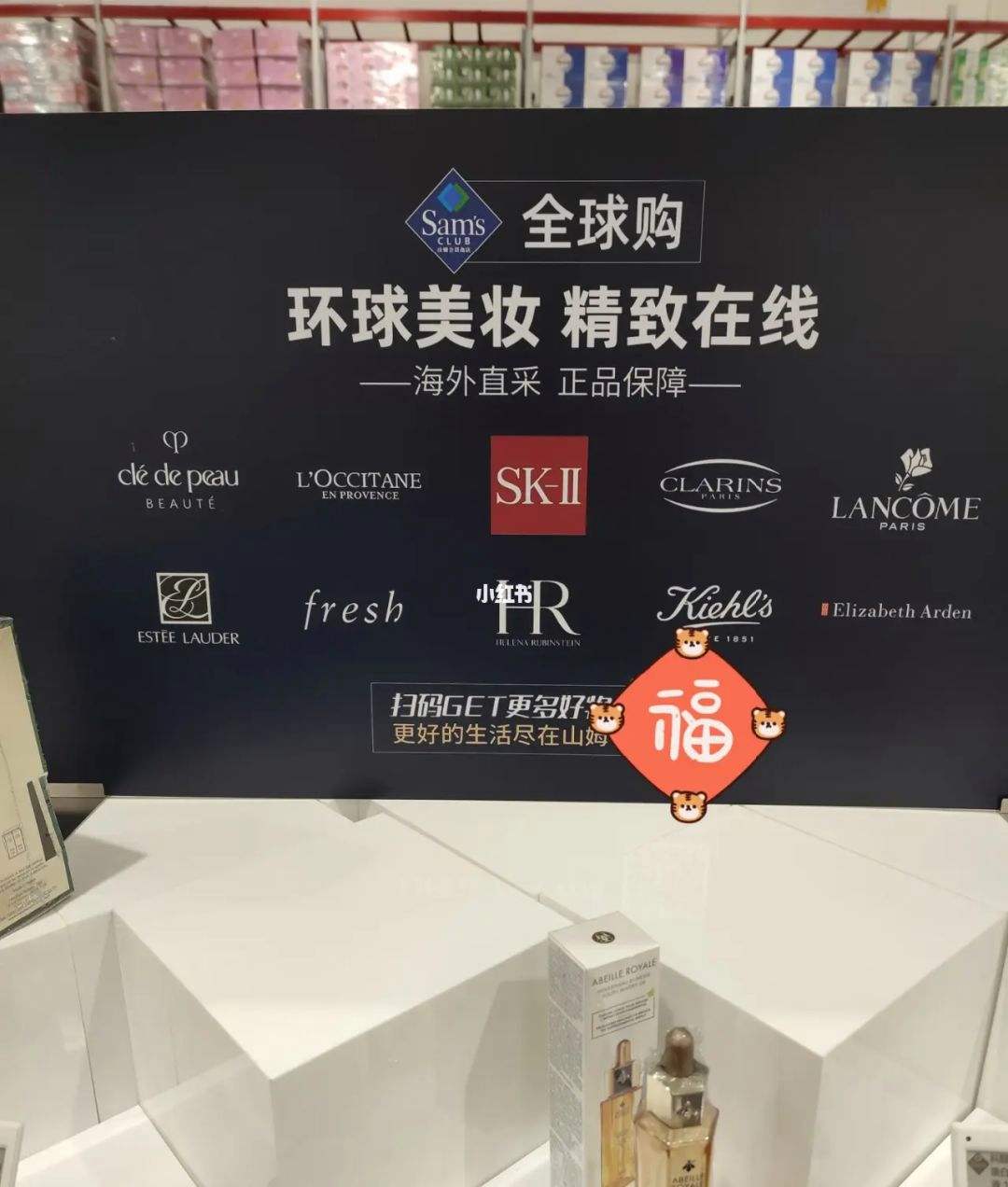 {賭波}(国外大牌化妆品进货渠道)