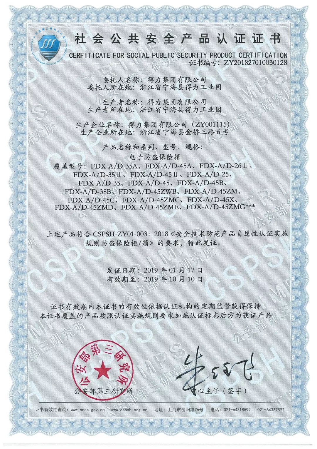 {Online Casino}(什么叫3c认证包括哪几方面的产品) {Online Casino}(什么叫3c认证包括哪几方面的产品)